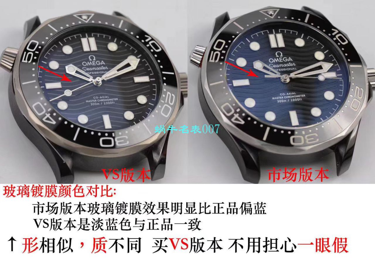   VS厂欧米茄海马300M真陶瓷210.92.44.20.01.001腕表 / M603