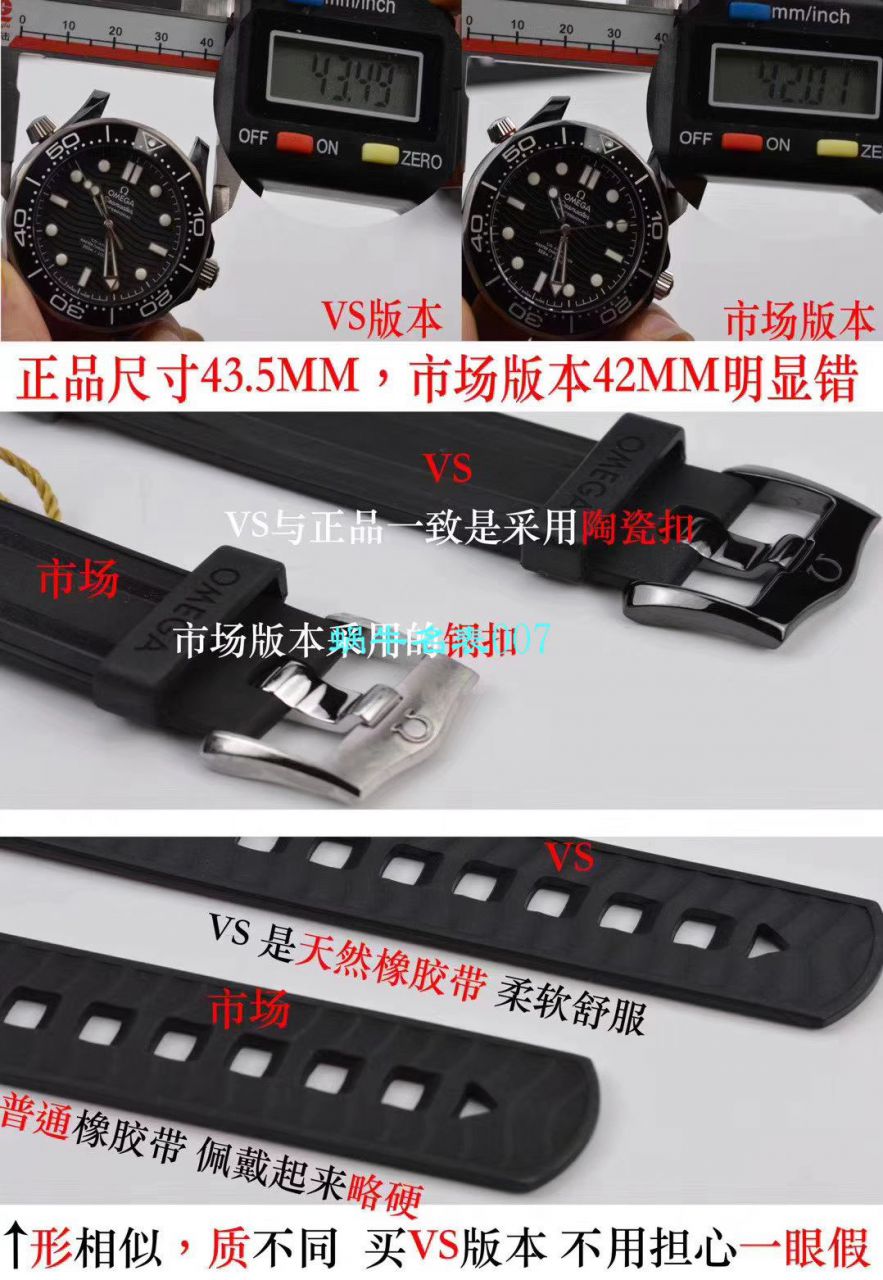   VS厂欧米茄海马300M真陶瓷210.92.44.20.01.001腕表 / M603