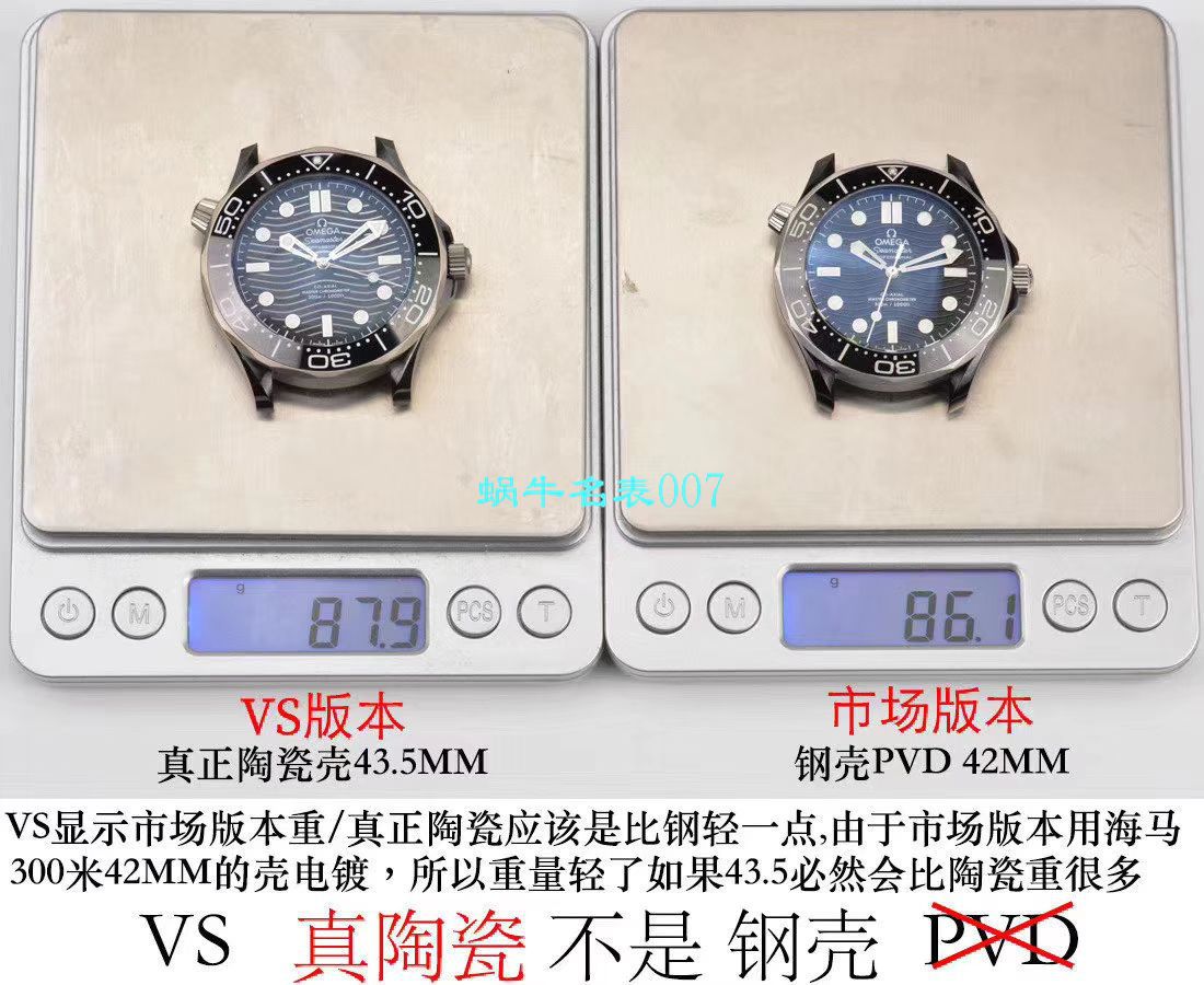   VS厂欧米茄海马300M真陶瓷210.92.44.20.01.001腕表 / M603