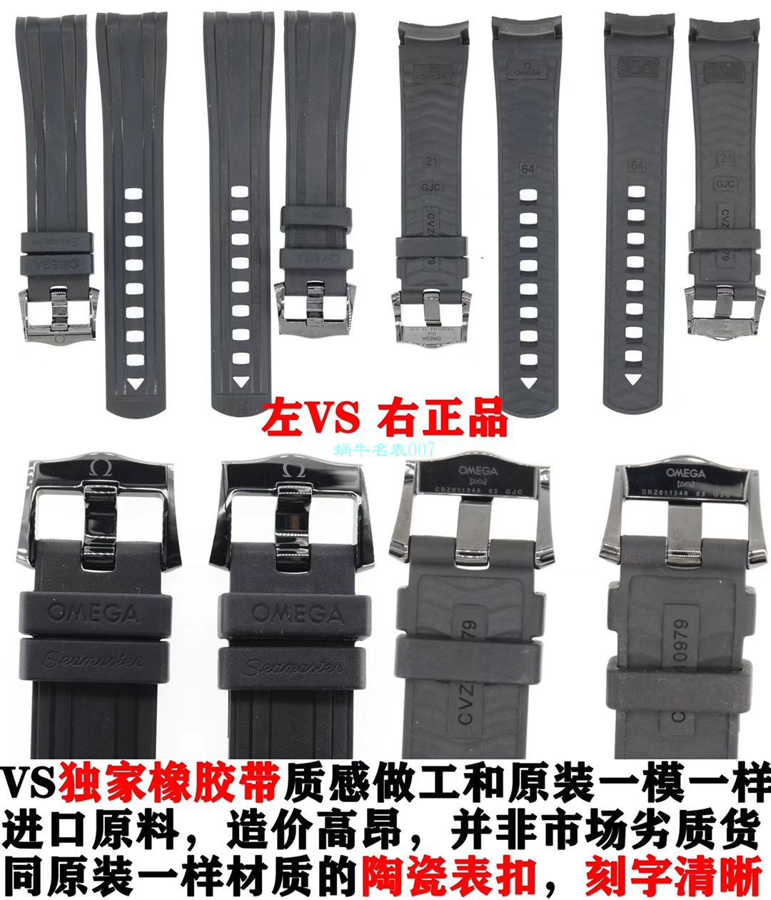  视频  VS厂欧米茄海马300米210.92.44.20.01.001真陶瓷腕表 / M692