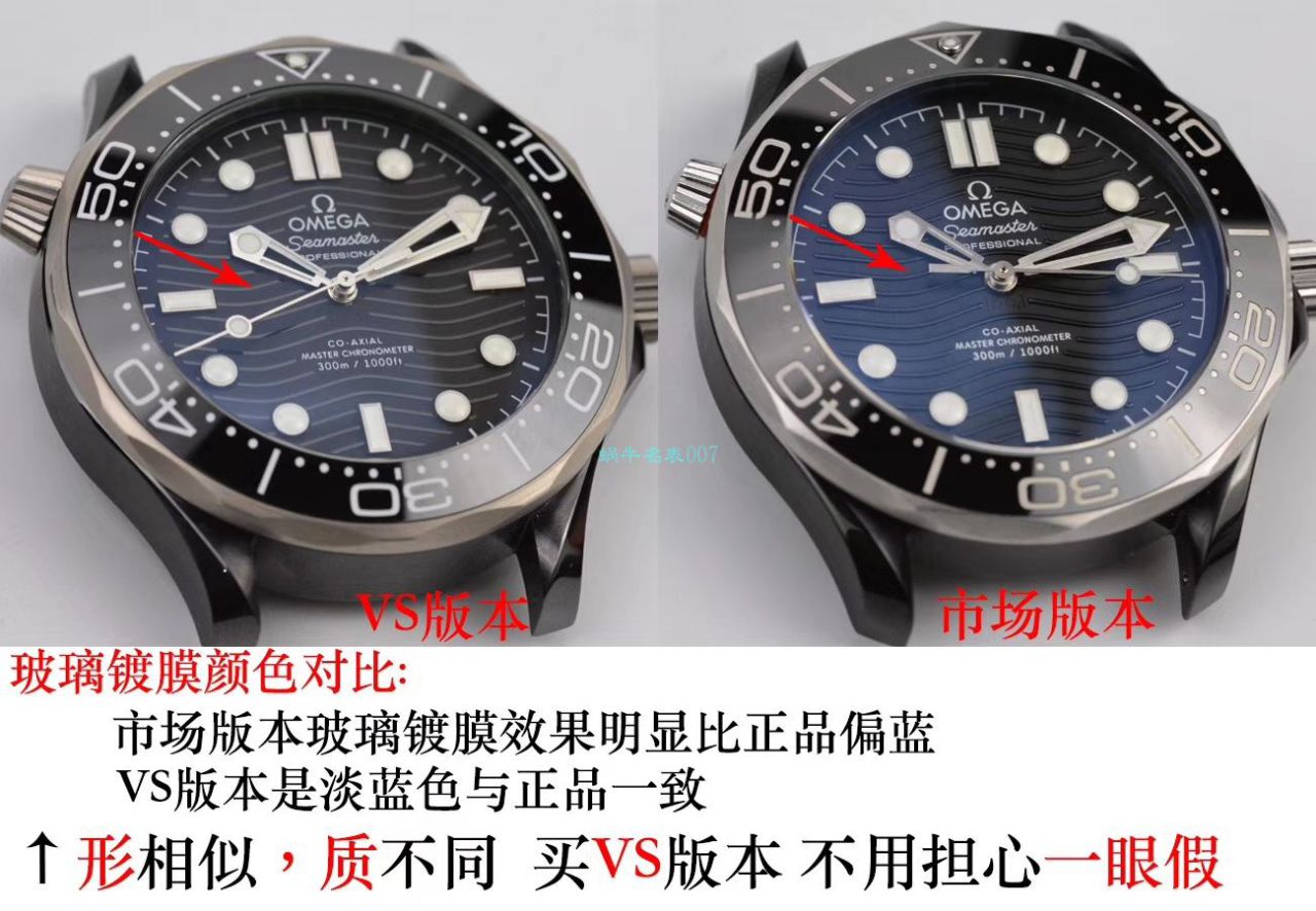   视频  VS厂欧米茄海马300米210.92.44.20.01.001真陶瓷腕表 / M692