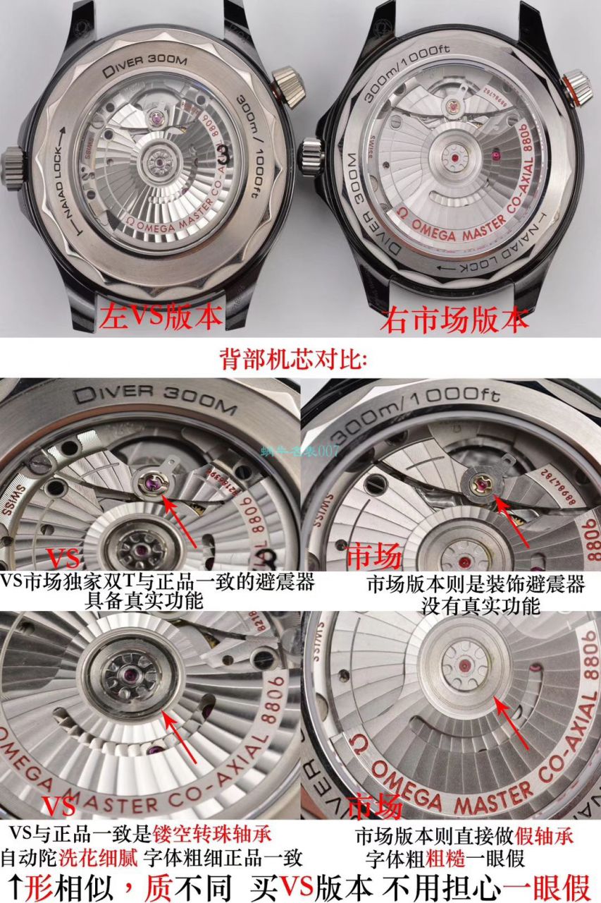   视频  VS厂欧米茄海马300米210.92.44.20.01.001真陶瓷腕表 / M692