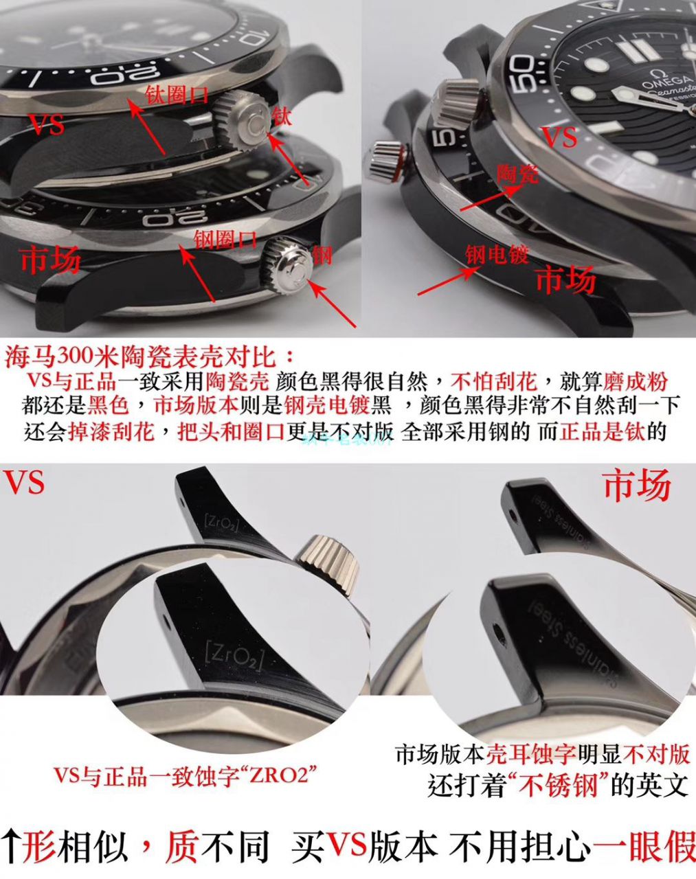   视频  VS厂欧米茄海马300米210.92.44.20.01.001真陶瓷腕表 / M692