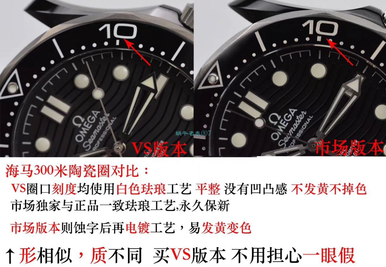   视频  VS厂欧米茄海马300米210.92.44.20.01.001真陶瓷腕表 / M692