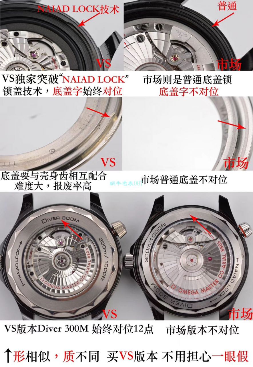   视频  VS厂欧米茄海马300米210.92.44.20.01.001真陶瓷腕表 / M692
