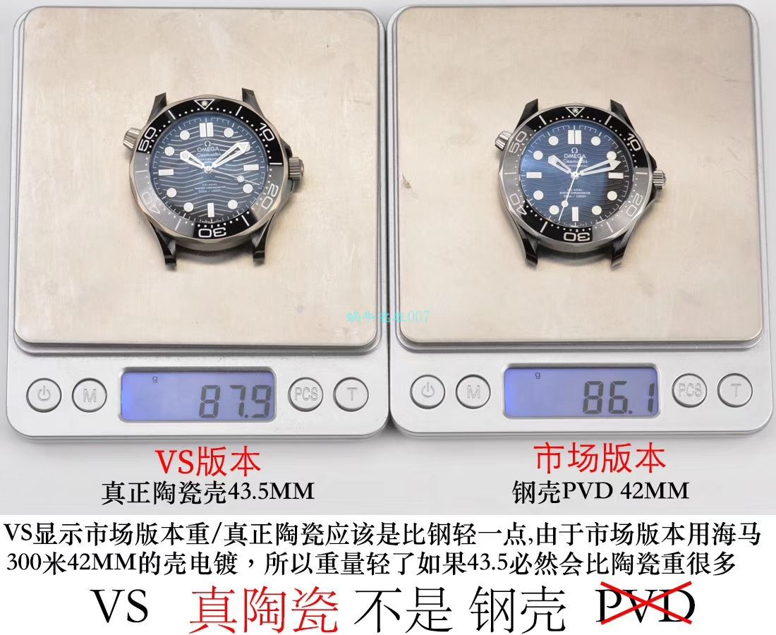   视频  VS厂欧米茄海马300米210.92.44.20.01.001真陶瓷腕表 / M692