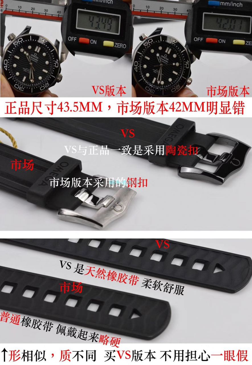   视频  VS厂欧米茄海马300米210.92.44.20.01.001真陶瓷腕表 / M692