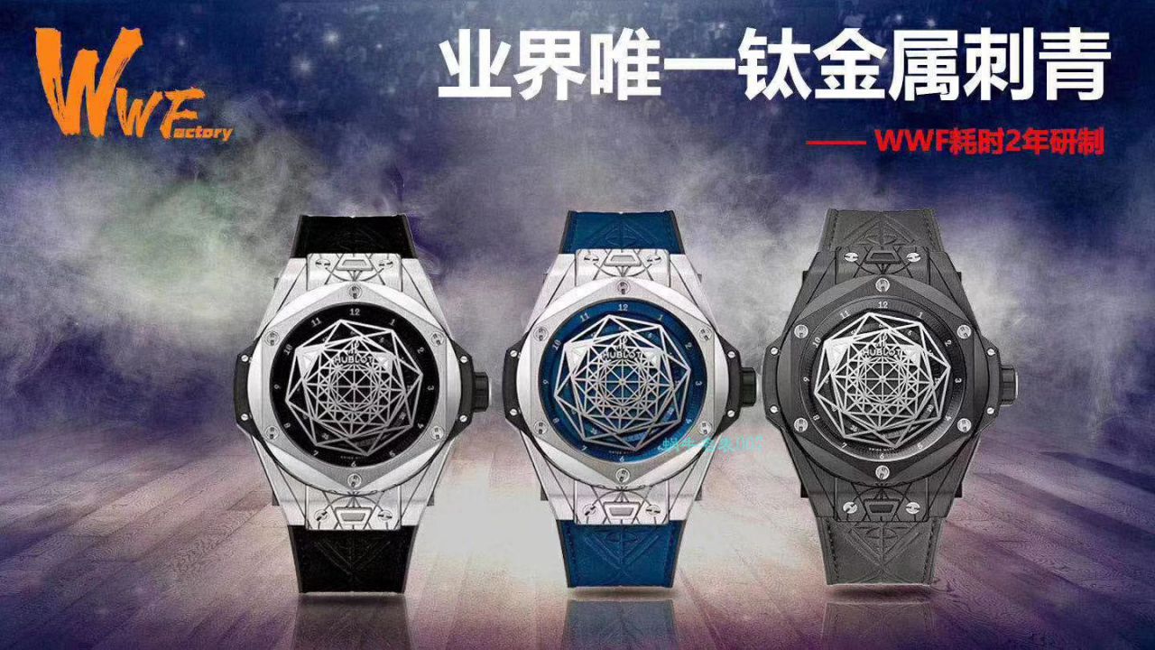 WWF厂宇舶SANG BLEU刺青415.CX.1112.VR.MXM18腕表 / YB083