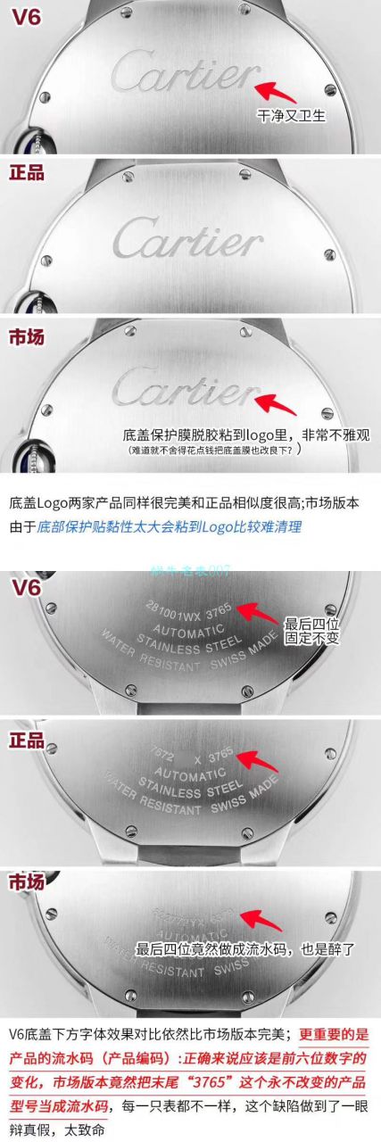 视频评测V6厂官网V7版本卡地亚蓝气球42毫米男装W69012Z4多少钱 / K273 视频评测V6厂官网V7版本卡地亚蓝气球42毫米男装W69012Z4多少钱 / K273