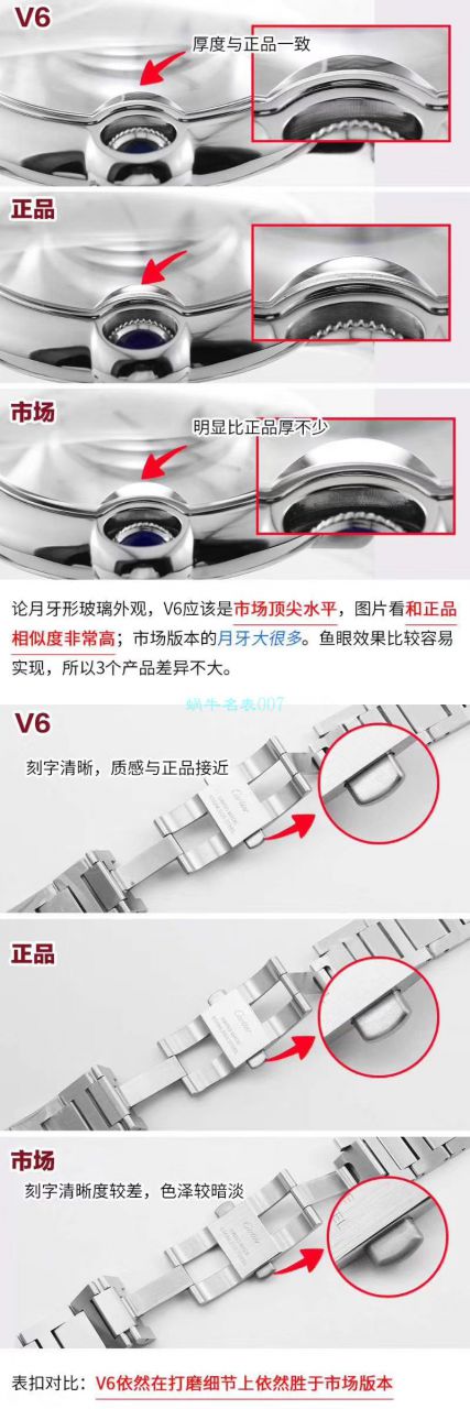 视频评测V6厂官网V7版本卡地亚蓝气球42毫米男装W69012Z4多少钱 / K273 视频评测V6厂官网V7版本卡地亚蓝气球42毫米男装W69012Z4多少钱 / K273