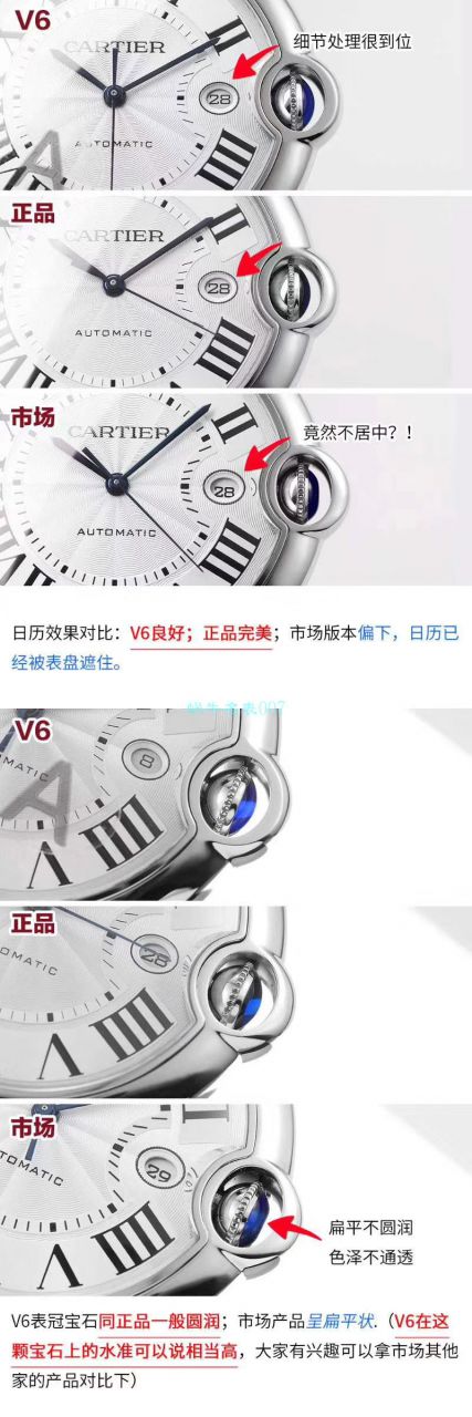 视频评测V6厂官网V7版本卡地亚蓝气球42毫米男装W69012Z4多少钱 / K273 视频评测V6厂官网V7版本卡地亚蓝气球42毫米男装W69012Z4多少钱 / K273