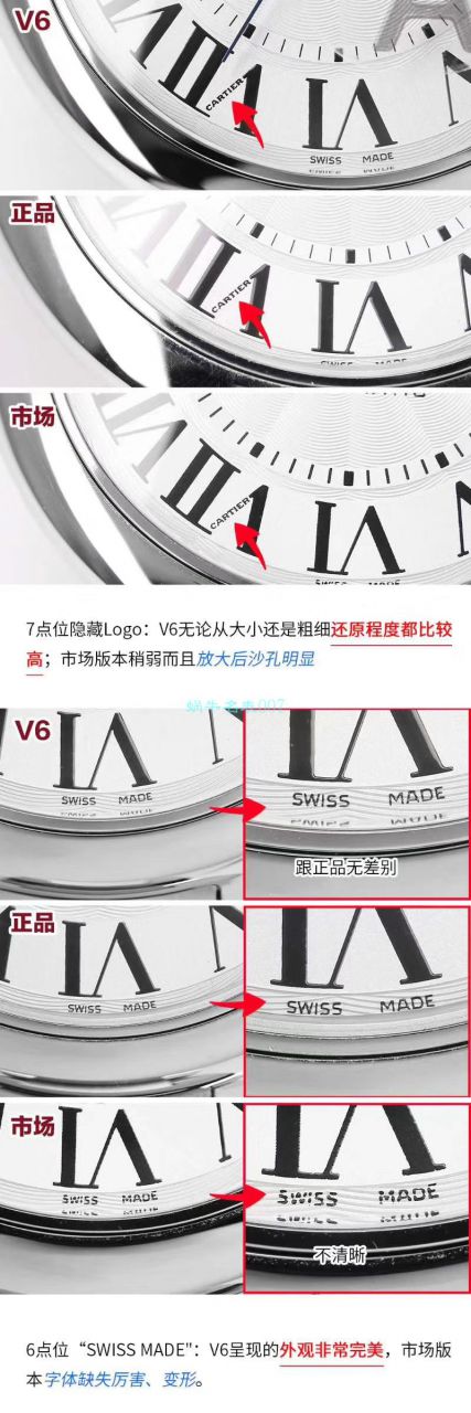 视频评测V6厂官网V7版本卡地亚蓝气球42毫米男装W69012Z4多少钱 / K273 视频评测V6厂官网V7版本卡地亚蓝气球42毫米男装W69012Z4多少钱 / K273
