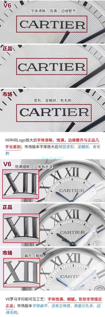 视频评测V6厂官网V7版本卡地亚蓝气球42毫米男装W69012Z4多少钱 / K273 视频评测V6厂官网V7版本卡地亚蓝气球42毫米男装W69012Z4多少钱 / K273