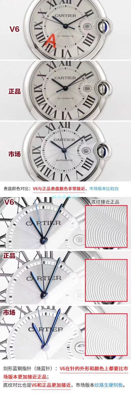 视频评测V6厂官网V7版本卡地亚蓝气球42毫米男装W69012Z4多少钱 / K273 视频评测V6厂官网V7版本卡地亚蓝气球42毫米男装W69012Z4多少钱 / K273