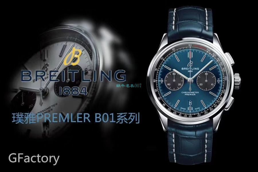 GF厂官网百年灵璞雅系列AB0118A11L1X1腕表 / BL168