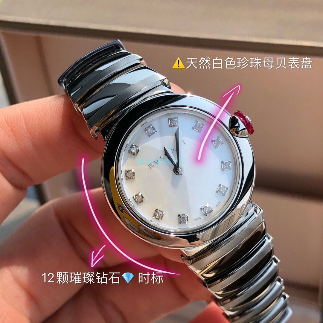 渠道真钻原单宝格丽LVCEA系列102196 LU28WSS/12女士腕表 / BG033