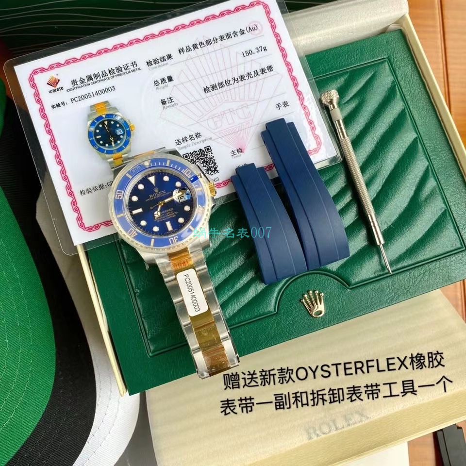高端定制包金ETA机芯劳力士潜航者型116613LB-97203 蓝盘腕表(间金蓝水鬼) / R597