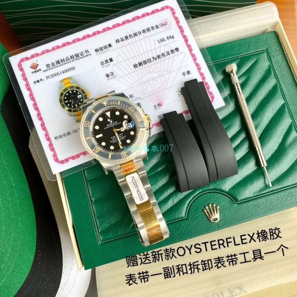 高端定制包金ETA机芯劳力士潜航者型116613LB-97203 蓝盘腕表(间金蓝水鬼) / R597
