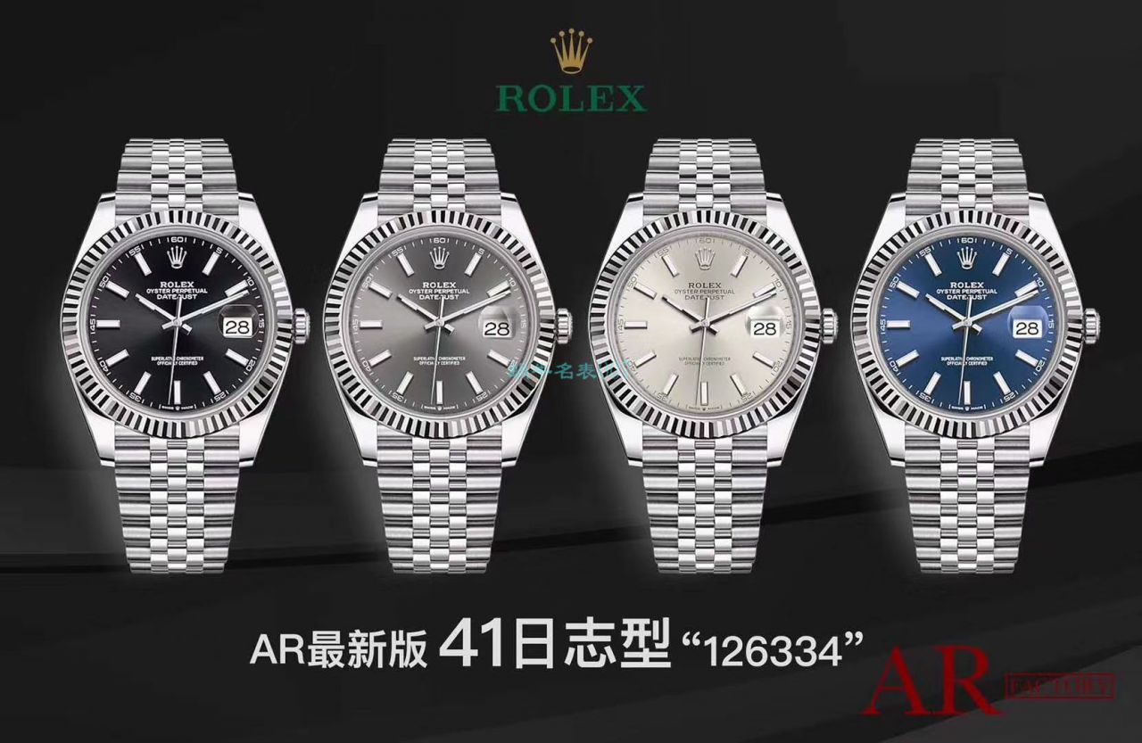 AR厂41日志劳力士日志型m126334-0018腕表 / R599