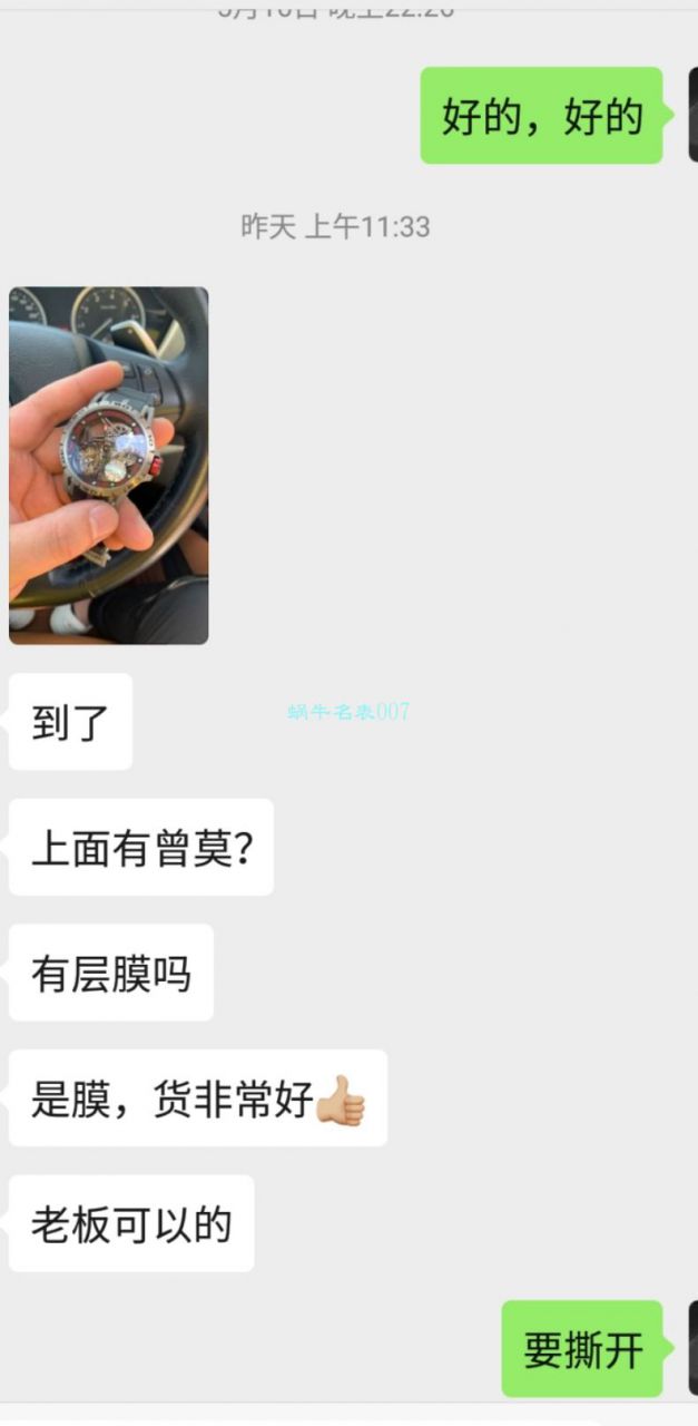 视频评测BBR厂官网陀飞轮罗杰杜彼Roger Dubuis王者RDDBEX0479红面表带腕表 / LJ067