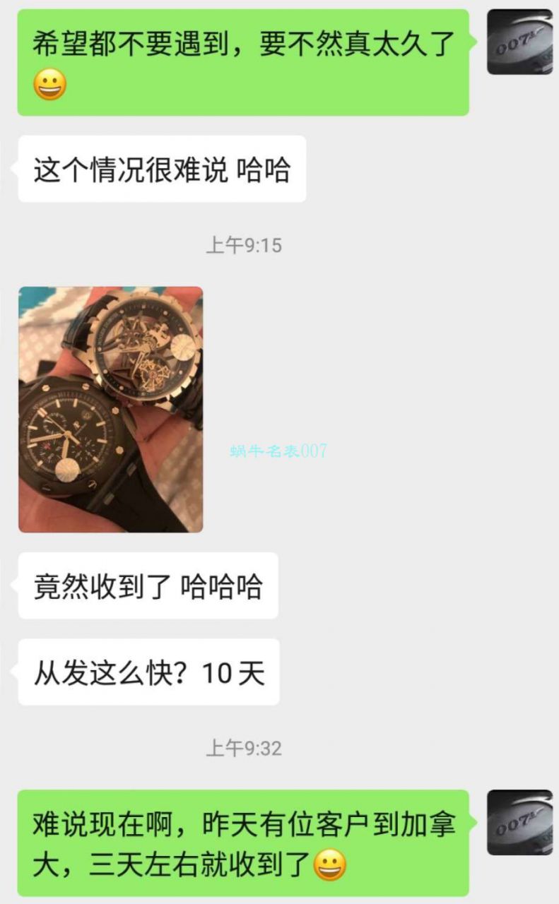 BBR厂陀飞轮罗杰杜彼EXCALIBUR（王者系列）系列RDDBEX0479蓝面表带腕表 / LJ066