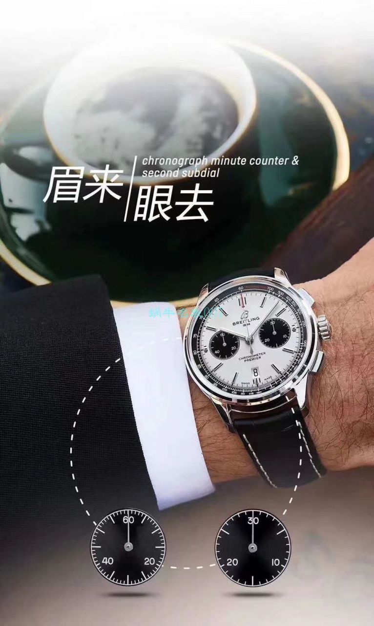 GF厂高百年灵璞雅系列AB0118221G1P1、AB0118A11L1X1吴彦祖同款腕表 / BL166