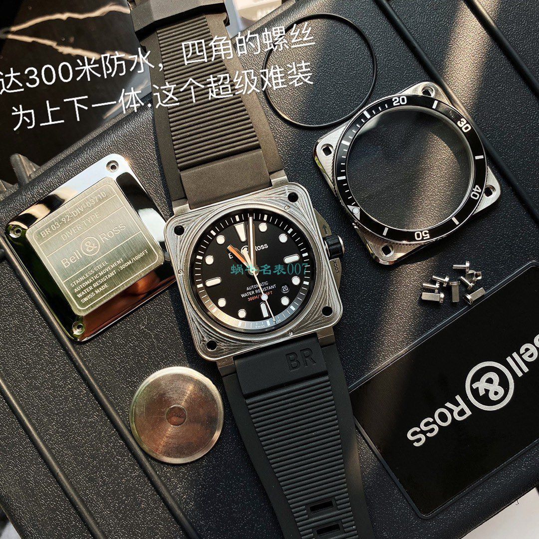 原单柏莱士INSTRUMENTS系列BR0392-D-BL-ST/SRB腕表 / BR037