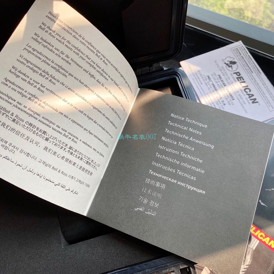 柏莱士原单INSTRUMENTS系列BR0392-D-BU-ST/SRB腕表 / BR036