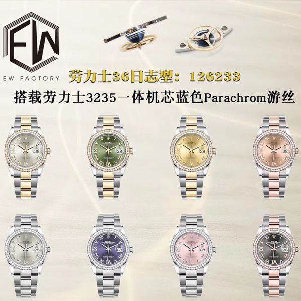EW厂劳力士36日志m126283rbr-0012,m126281rbr-0016,m126284rbr-0024腕表