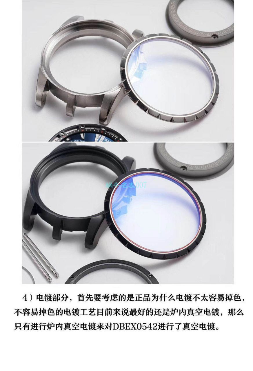TBF厂罗杰杜彼王者系列DBEX0542,DBEX0543腕表 / LJ077