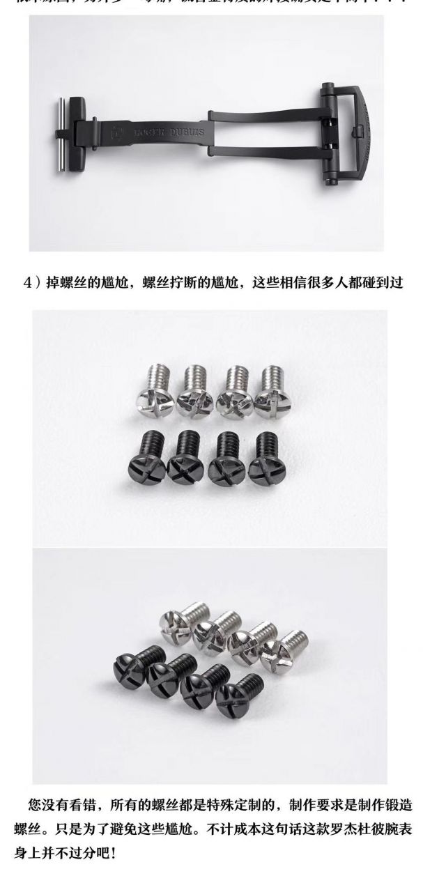 TBF厂罗杰杜彼王者系列DBEX0542,DBEX0543腕表 / LJ077