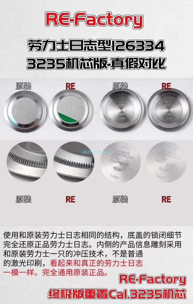 RE厂劳力士日志型系列m126334-0022绿萝腕表 / R607