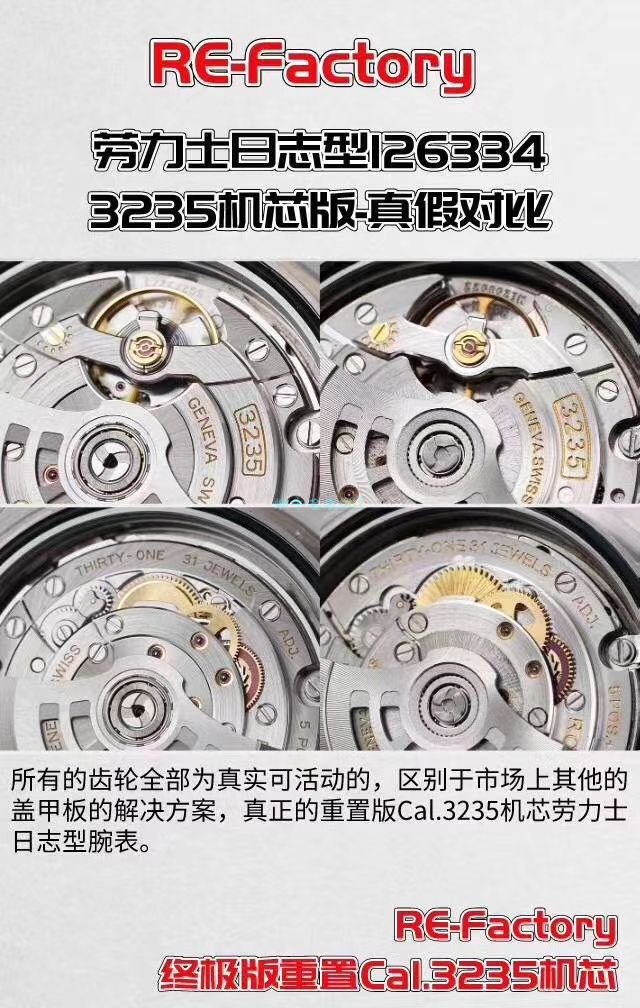 RE厂劳力士日志型系列m126334-0022绿萝腕表 / R607