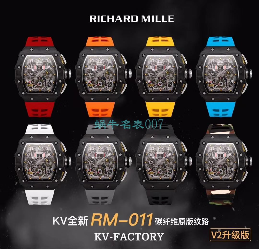 KV厂RICHARD MILLE理查德米勒RM011最新V2升级 / KV011V2B