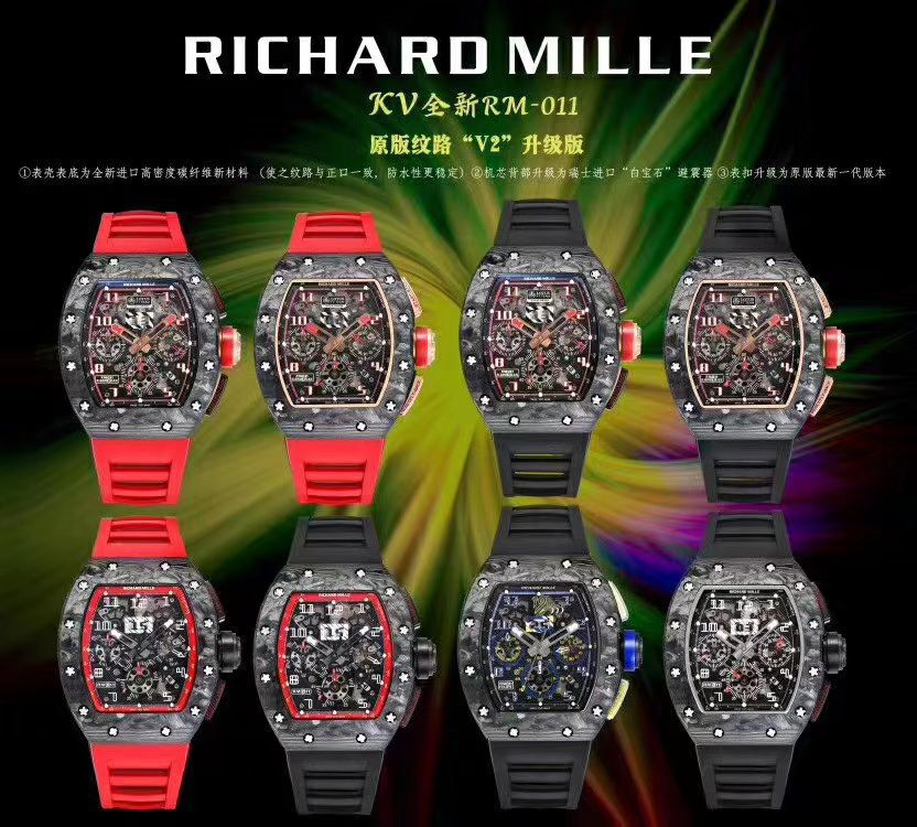 KV厂RICHARD MILLE理查德米勒RM011最新V2升级 / KV011V2B