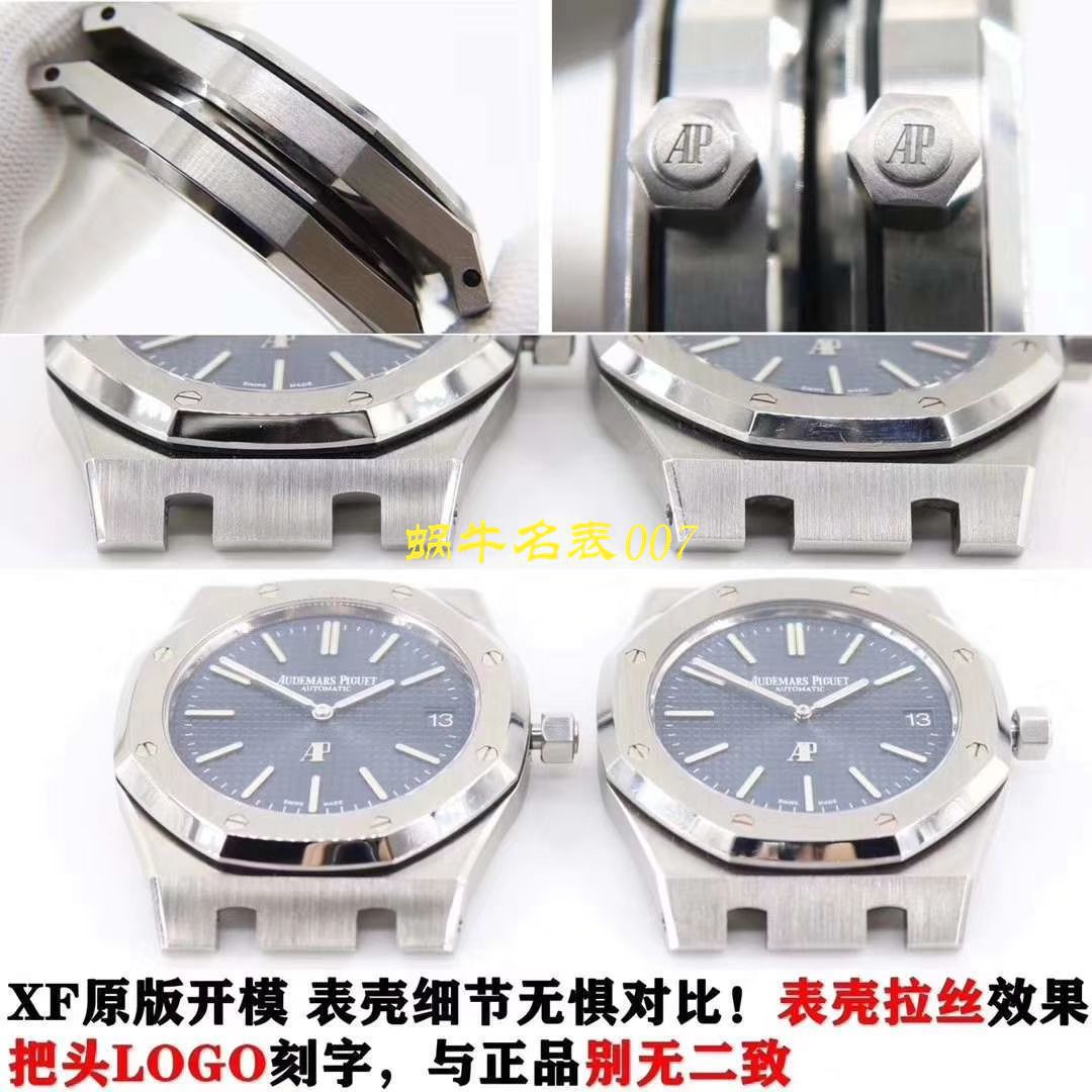 评测视频XF厂官网AP爱彼皇家橡树15202ST.OO.0944ST.02腕表 / XF15202H