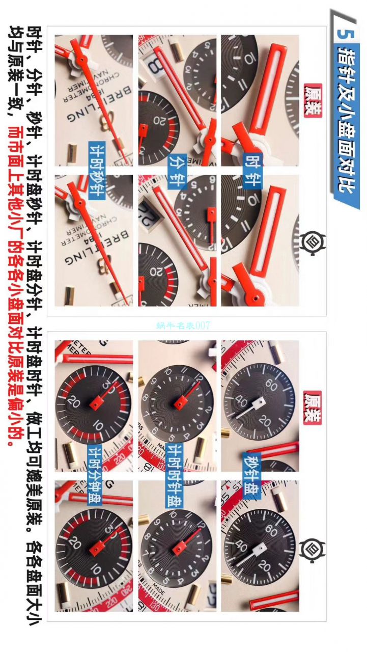   V9厂百年灵航空计时1 B01计时腕表43TWA环球航空特别版AB01219A1G1X1腕表 / BL133