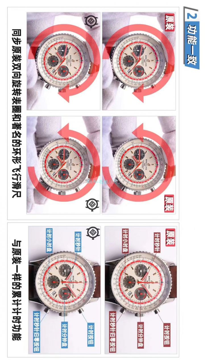   V9厂百年灵航空计时1 B01计时43RANAM泛美航空特别版AB01212B1C1X1腕表 / BL135