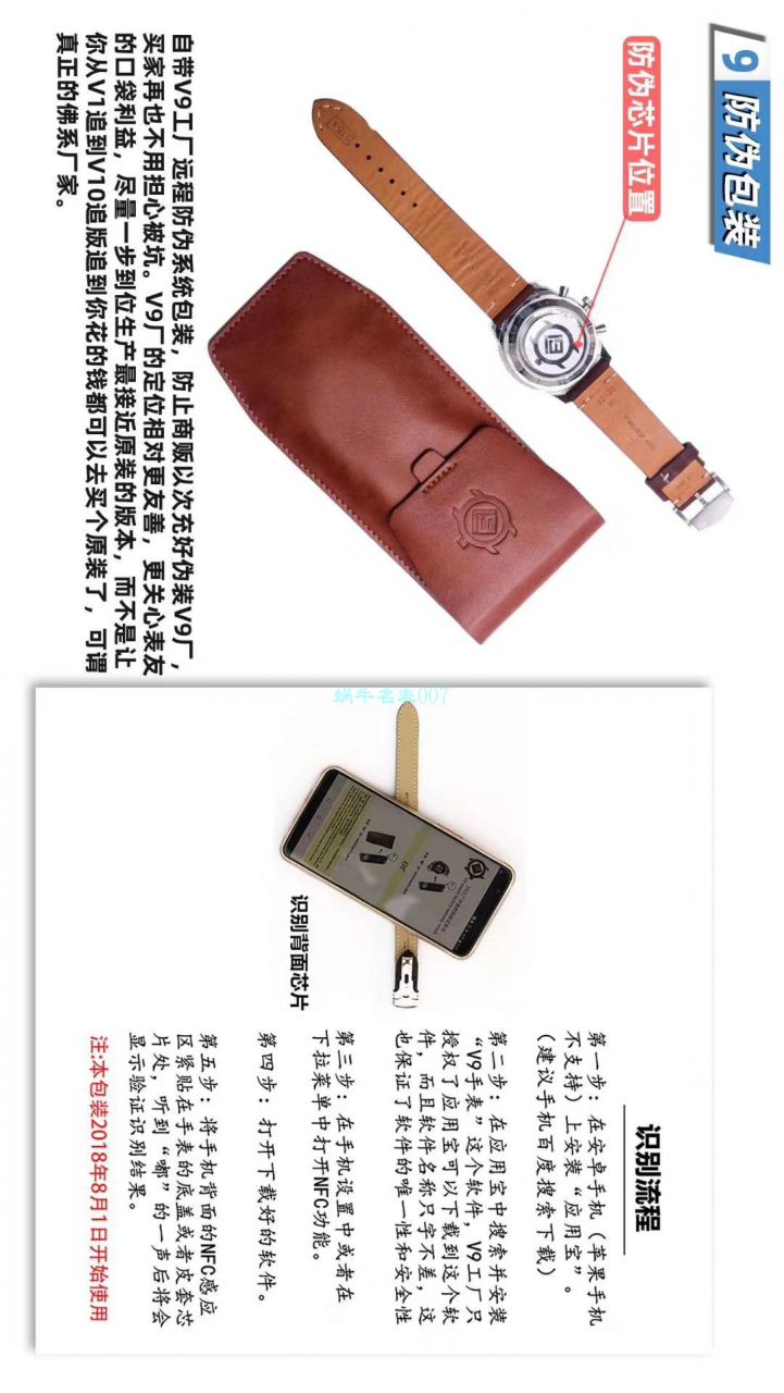 评测视频V9厂百年灵哪家厂最好瑞士航空特别版AB01211B1B1A1腕表 / BL152