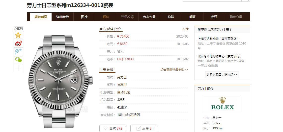 AR厂V3版劳力士日志41系列m126334-0017,116334-72210蓝盘,m126334-0013腕表 / R610 AR厂V3版劳力士日志41系列m126334-0017,116334-72210蓝盘,m126334-0013腕表 / R610