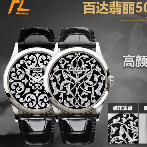 FL厂百达翡丽古典表系列5088/100P-001雕花腕表