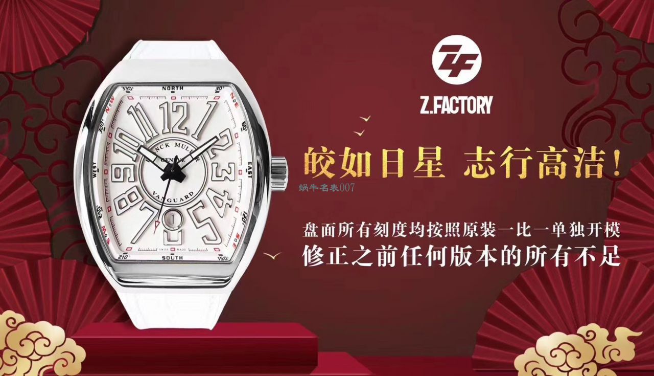 视频评测ZF厂法穆兰蓝游艇V 45 SC DT YACHTING腕表 / FL073
