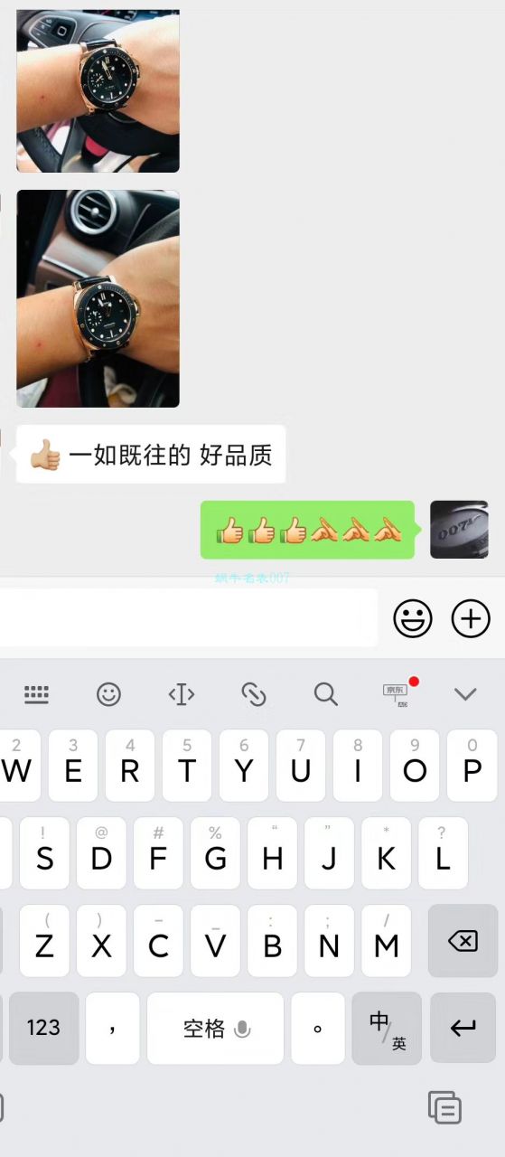 VS厂沛纳海SUBMERSIBLE 潜行系列PAM00974腕表 / VSPAM974
