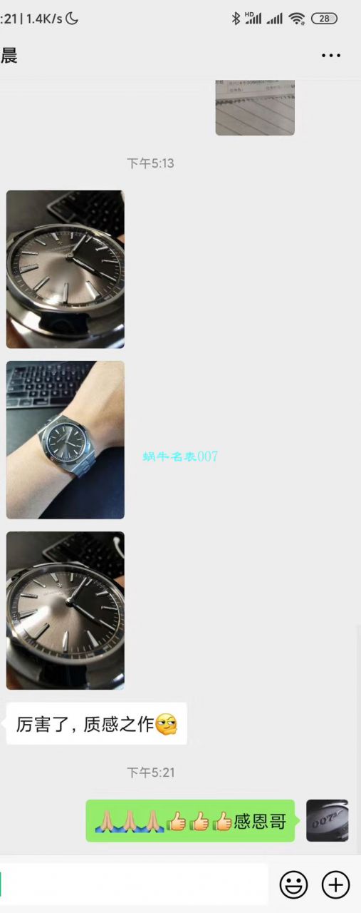 XF厂新品预告，江诗丹顿纵横四海系列2000V/120G-B122腕表 / JJ223