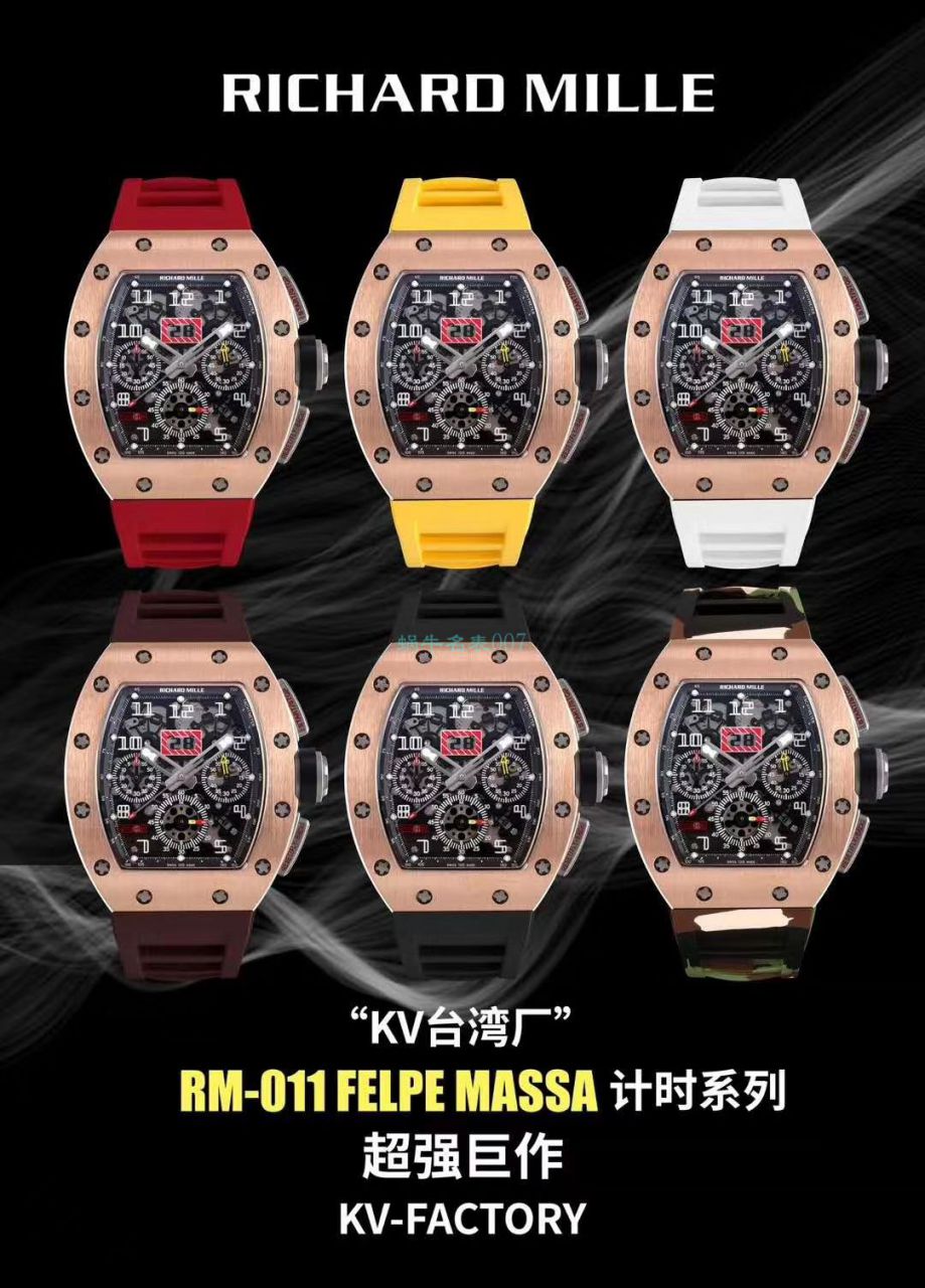 视频评测KV厂里查德米尔手表RICHARD MILLE RM 011 FELIPE MASSA 系列腕表 / KVRM011FELIPEMASSA02