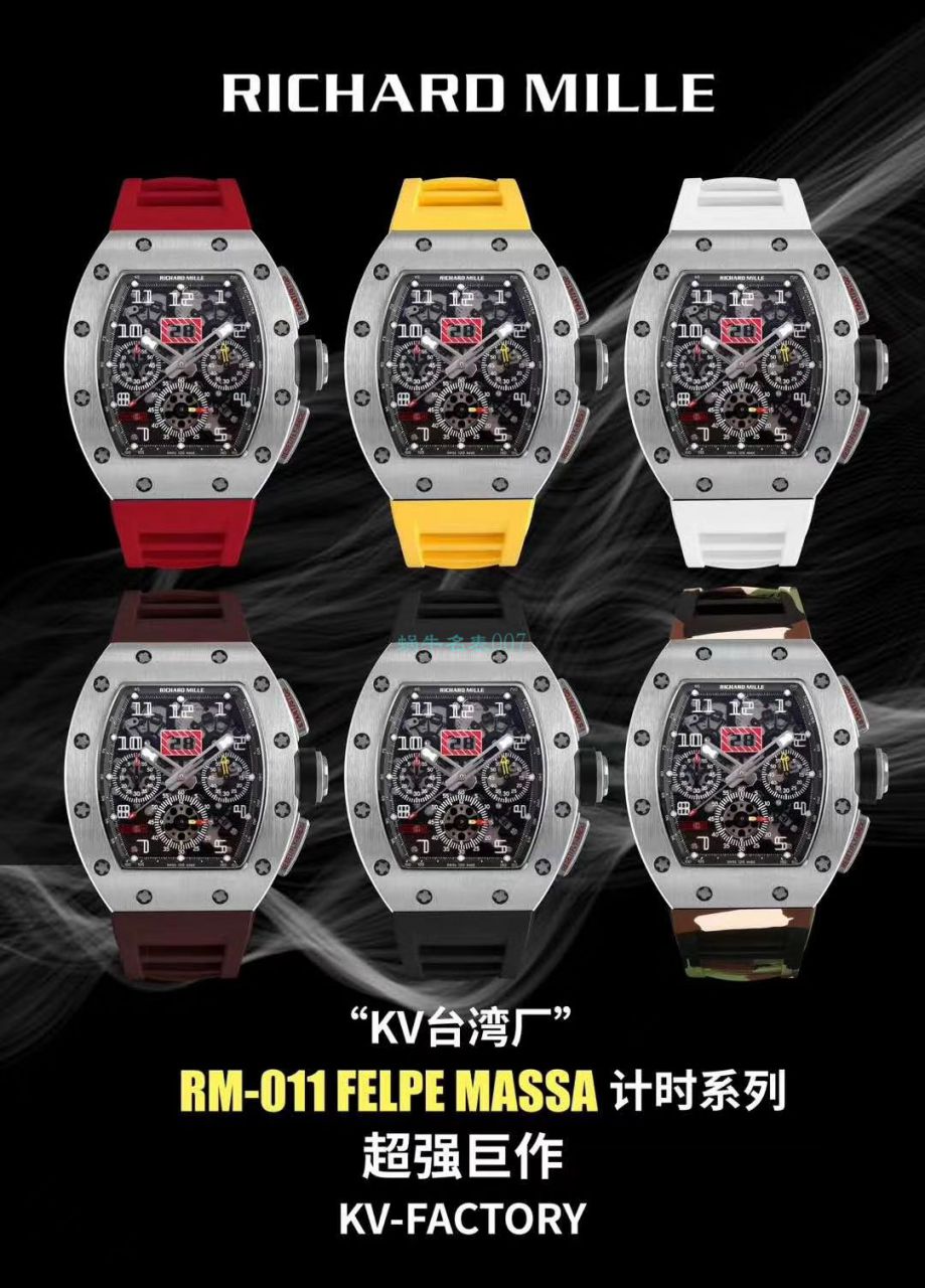 视频评测KV厂理查德米勒RICHARD MILLE RM 011 FELIPE MASSA / KVRM011FELIPEMASSA01