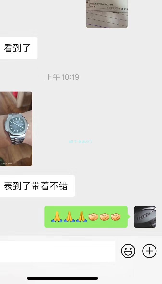 视频评测PPF厂V4版本百达翡丽鹦鹉螺5711/1A-010腕表 / BD307