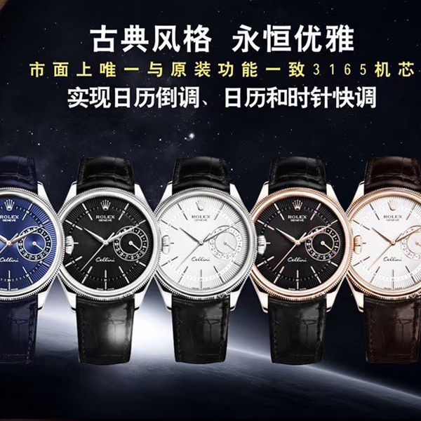 GM厂劳力士切利尼系列m50515-0009,m50515-0011,m50519-0011腕表