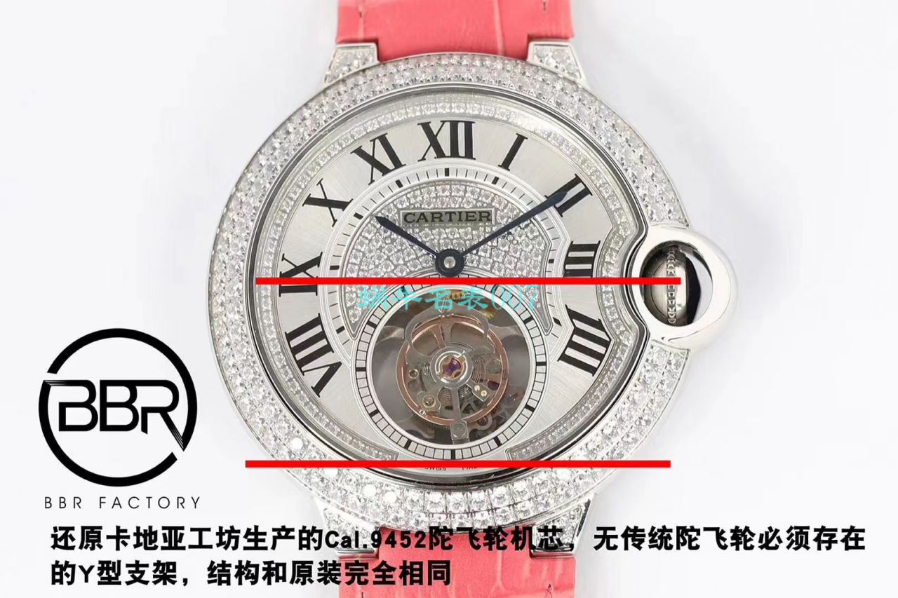 BBR厂卡地亚蓝气球陀飞轮系列HPI00716腕表 / K288
