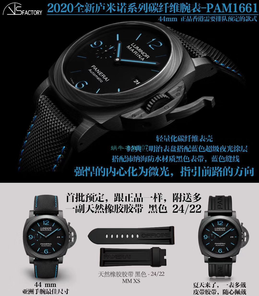 ，超700评测视频，表网站 / VS1616VS